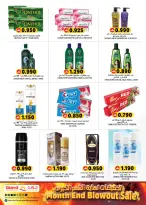 Grand Hypermarket Oman offers from 26 to 31 March 2026 Megamonth End Sale