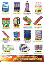 Grand Hypermarket Oman offers from 26 to 31 March 2026 Megamonth End Sale