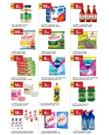 Ofertas de Gran Mercado Omartz Hipermercados de 26 marzo a 1 abril 2026 No admiten propinas...