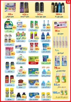 عروض ايهاب البرنس شرم الشيخ من ٢٦ حتى ٢٨ مارس ٢٠٢٦ عروض نهاية الأسبوع