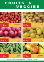 عروض إسطنبول سوبر ماركت الإمارات من ٢٦ حتى ٢٩ مارس ٢٠٢٦ عروض رائعة