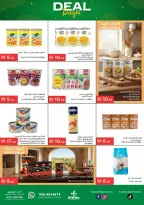 عروض إسطنبول سوبر ماركت الإمارات من ٢٦ حتى ٢٩ مارس ٢٠٢٦ عروض رائعة