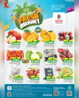 Offres Nesto Oman de 26 à 29 mars 2026 Offres du Marché Frais
