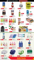 Lulu Hypermarkets Qatar offers from 25 to 31 March 2026 Weekly Prices