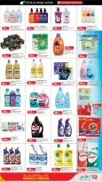 Lulu Hypermarkets Qatar offers from 25 to 31 March 2026 Weekly Prices