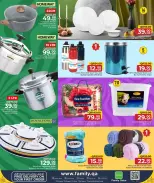 Family Food Centre Qatar offers from 25 March to 18 April 2026 Family Deals