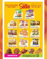 Ansar Gallery Qatar offers from 26 March to 15 April 2026 Special Promotion