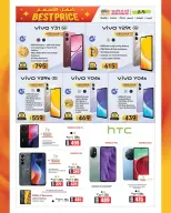 Ansar Gallery Qatar offers from 26 March to 15 April 2026 Special Promotion