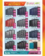 Ansar Gallery Qatar offers from 26 March to 15 April 2026 Special Promotion