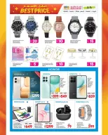 Ansar Gallery Qatar offers from 26 March to 15 April 2026 Special Promotion