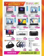 Ansar Gallery Qatar offers from 26 March to 15 April 2026 Special Promotion