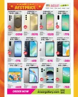 Ansar Gallery Qatar offers from 26 March to 15 April 2026 Special Promotion