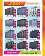 Ansar Gallery Qatar offers from 26 March to 15 April 2026 Special Promotion