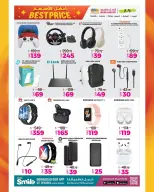 Ansar Gallery Qatar offers from 26 March to 15 April 2026 Special Promotion