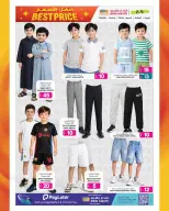 Ansar Gallery Qatar offers from 26 March to 15 April 2026 Special Promotion