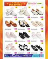 Ansar Gallery Qatar offers from 26 March to 15 April 2026 Special Promotion