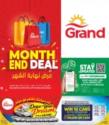 Grand Hypermarket Qatar offers from 26 March to 1 April 2026 month End Deals