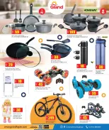 Grand Hypermarket Qatar offers from 26 March to 1 April 2026 month End Deals