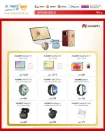 Al Anis Company Qatar offers from 25 March to 10 April 2026 Tech Fest Offers