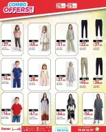 Ofertas de Mercados Ramez Katar de 25 marzo a 25 abril 2026 Las ofertas más fuertes