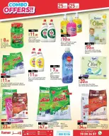 Ofertas de Mercados Ramez Katar de 25 marzo a 25 abril 2026 Las ofertas más fuertes