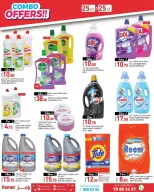 Ofertas de Mercados Ramez Katar de 25 marzo a 25 abril 2026 Las ofertas más fuertes