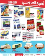 Ofertas de Mercados Ramez Katar de 25 marzo a 25 abril 2026 Las ofertas más fuertes