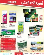 Ofertas de Mercados Ramez Katar de 25 marzo a 25 abril 2026 Las ofertas más fuertes