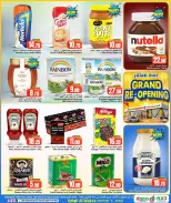 Dana Hypermarkets Qatar offers from 26 to 31 March 2026 Reopening Offers