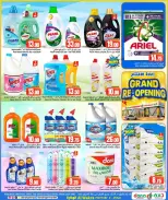Dana Hypermarkets Qatar offers from 26 to 31 March 2026 Reopening Offers