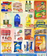 Dana Hypermarkets Qatar offers from 26 to 31 March 2026 Reopening Offers