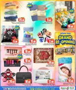 Dana Hypermarkets Qatar offers from 26 to 31 March 2026 Reopening Offers