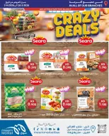 عروض سوق ميم الكويت من ٢٦ مارس حتى ٢ أبريل ٢٠٢٦ صفقات مجنونة