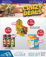 عروض سوق ميم الكويت من ٢٦ مارس حتى ٢ أبريل ٢٠٢٦ صفقات مجنونة