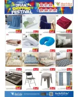 عروض مارك اند سيف صحار من ٢٦ مارس حتى ١ أبريل ٢٠٢٦ التسوق الكبير