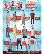 عروض مارك اند سيف صحار من ٢٦ مارس حتى ١ أبريل ٢٠٢٦ التسوق الكبير