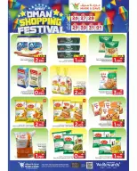 عروض مارك اند سيف الخوض من ٢٦ مارس حتى ١ أبريل ٢٠٢٦ التسوق الكبير