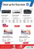 عروض لولو هايبر ماركت عمان من ٢٦ مارس حتى ١٢ أبريل ٢٠٢٦ التوفيرات المدرسية