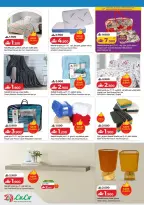 عروض لولو هايبر ماركت عمان من ٢٦ مارس حتى ١٢ أبريل ٢٠٢٦ التوفيرات المدرسية