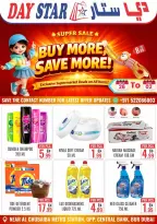 عروض دي ستار الإمارات من ٢٦ مارس حتى ٢ أبريل ٢٠٢٦ اشترى أكثر وفر أكثر