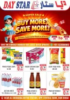 عروض دي ستار الإمارات من ٢٦ مارس حتى ٢ أبريل ٢٠٢٦ اشترى أكثر وفر أكثر