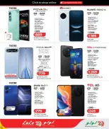 Lulu Hypermarkets Qatar offers from 26 March to 7 April 2026 Technical Discounts