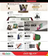 Lulu Hypermarkets Qatar offers from 26 March to 7 April 2026 Technical Discounts