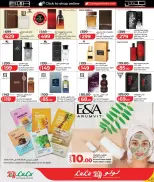 Lulu Hypermarkets Qatar offers from 26 March to 7 April 2026 Technical Discounts