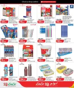 Lulu Hypermarkets Qatar offers from 26 March to 7 April 2026 Technical Discounts