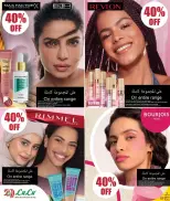 Lulu Hypermarkets Qatar offers from 26 March to 7 April 2026 Technical Discounts