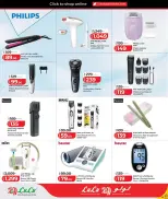 Lulu Hypermarkets Qatar offers from 26 March to 7 April 2026 Technical Discounts