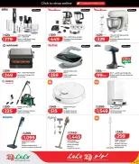 Lulu Hypermarkets Qatar offers from 26 March to 7 April 2026 Technical Discounts