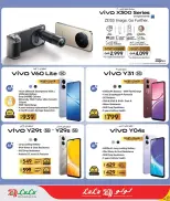 Lulu Hypermarkets Qatar offers from 26 March to 7 April 2026 Technical Discounts