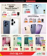 Lulu Hypermarkets Qatar offers from 26 March to 7 April 2026 Technical Discounts